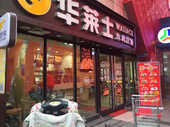 惠州华莱士门店